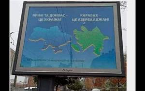 Kiyevdə “Qarabağ Azərbaycandır!” bilbordu quraşdırılıb -