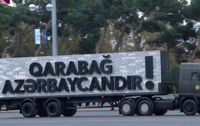 O lövhə də Bakıya gətirildi -