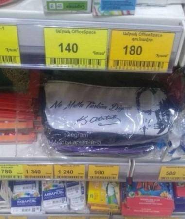 Ermənistan marketlərində "Nə mutlu türküm deyənə!" -