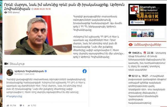Ermənistanda “orduya yardım” adı altında dələduzluq