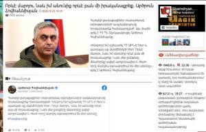 Ermənistanda “orduya yardım” adı altında dələduzluq