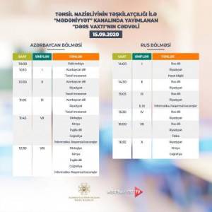 "Dərs vaxtı"nın 15 sentyabr cədvəli Xəbər şəkili
