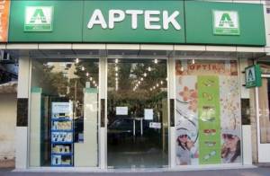 Sərt karantin günlərində apteklər yeni qayda ilə işləyəcək - RƏSMİ Xəbər şəkili
