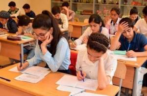 Buraxılış imtahanlarının nəticəsi nə vaxt bilinəcək? - DİM AÇIQLADI Xəbər şəkili