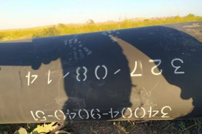 Ermənistandan Mingə&ccedil;evirə ballistik raket atılıb - 