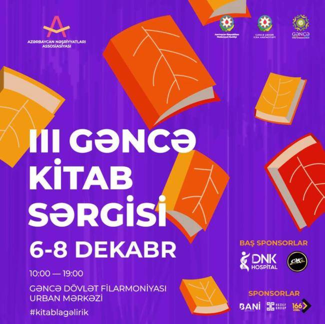 "III Gəncə Kitabı Sərgisi" keçiriləcək