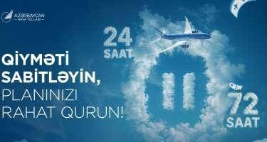 Səfərlərinizi yeni onlayn xidmətlə daha rahat planlaşdırın! - AZAL-dan yenilik