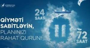 Səfərlərinizi yeni onlayn xidmətlə daha rahat planlaşdırın! - AZAL-dan yenilik Xəbər şəkili
