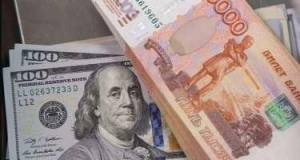 Azərbaycanda bu valyuta bahalaşdı Xəbər şəkili