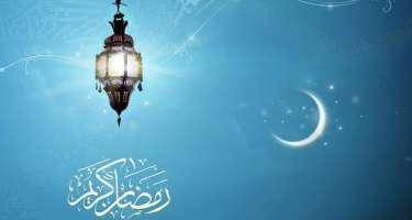 Ramazanın 11-ci gününün duası - İmsak və iftar vaxtı