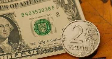 Payızda rublu nə gözləyir?