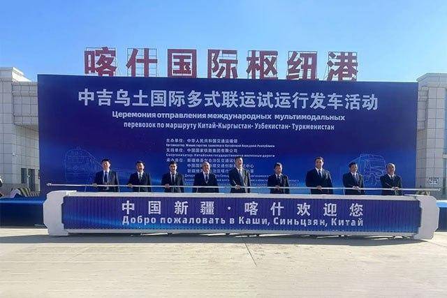Çin, Mərkəzi Asiya ölkələri və Azərbaycan yeni multimodal marşrut açıb