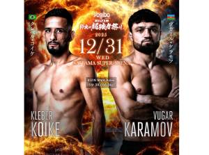 Azərbaycanlı MMA idmançısı Vüqar Kərəmov Braziliya təmsilçisi ilə qarşılacaq Xəbər şəkili