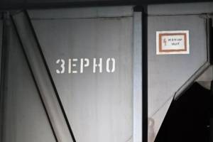 Yanvaradək Azərbaycan ərazisindən Ermənistana Rusiyanın 132 vaqon buğdası çatdırılacaq