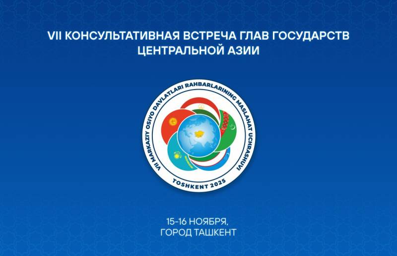 Mərkəzi Asiya Dövlət Başçılarının 7-ci Məşvərət görüşündə çoxtərəfli sənədlər paketi imzalanacaq